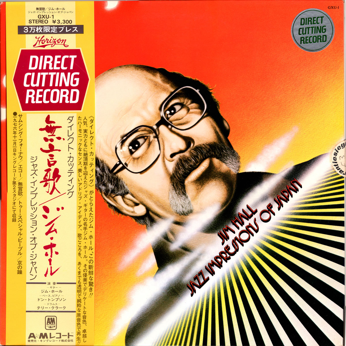 Jim Hall - Jazz Impressions Of Japan - Front cover